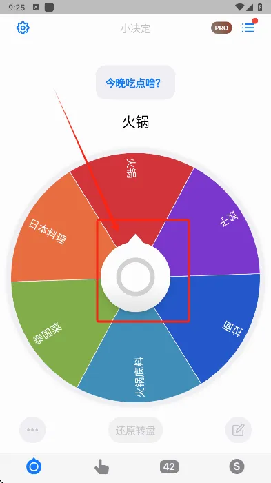 С����(����ѡ�񹤾�)v26.2.1 ��׿���ͼ