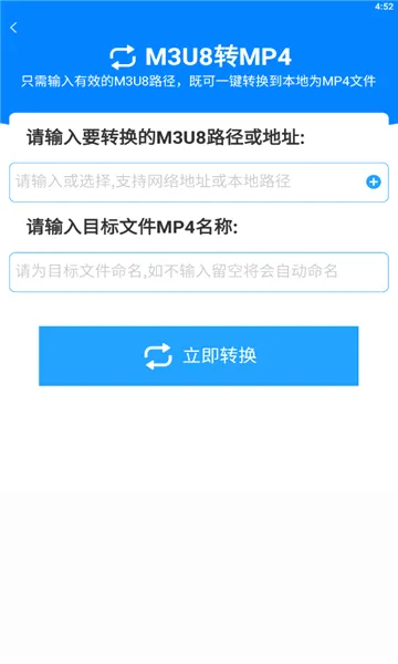 ��ʽ������׿���ֻ���v2.4.5 ��׿���ͼ