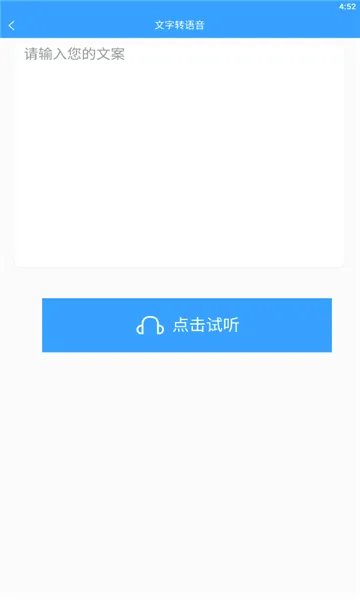 ��ʽ������׿���ֻ���v2.4.5 ��׿���ͼ