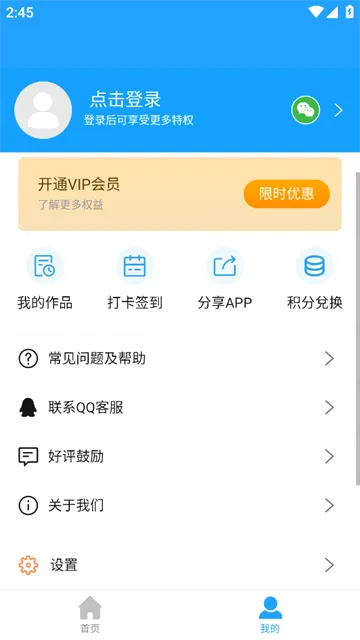 ��ʽ������׿���ֻ���
