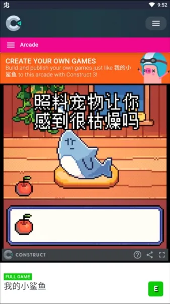 �ҵ�С����2026�ٷ����°汾