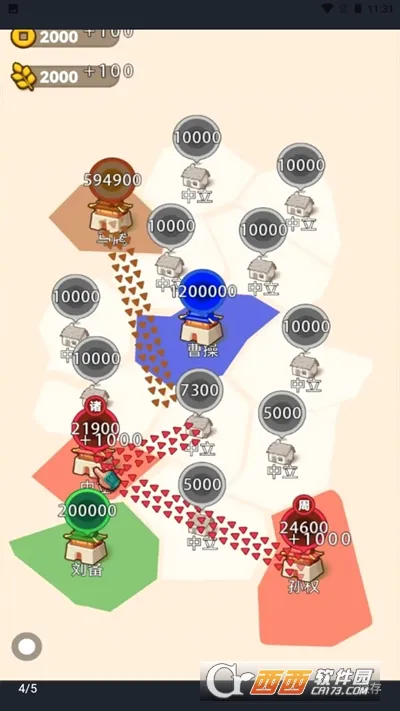 ɳ������ģ����(����ģ����Ϸ)v1.0.0 ��׿���ͼ