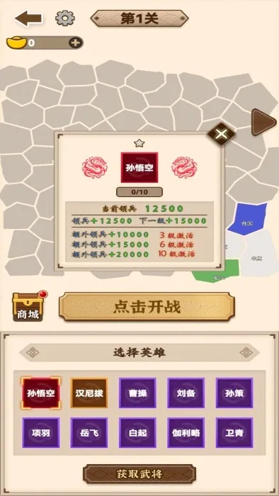 ɳ������ģ����(����ģ����Ϸ)v1.0.0 ��׿���ͼ