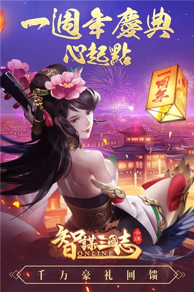 ��ı����־2026���°汾