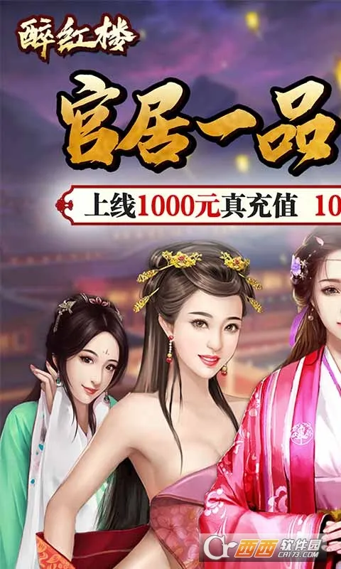 ����¥�����ֻ���v1.0.0 ��Ѱ��ͼ