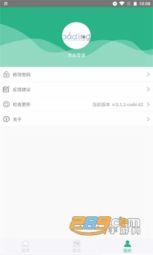 ��ҵͨ(���ӱ���ƽ̨)