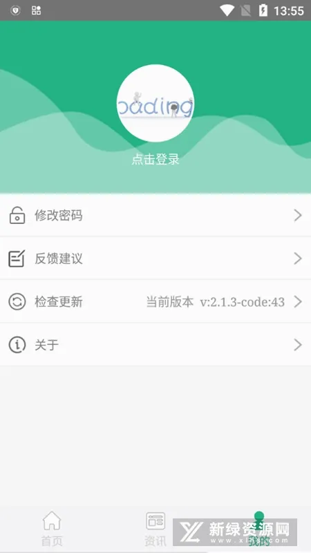 ��ҵͨ(���ӱ���ƽ̨)v25.09.29.86 ��Ѱ��ͼ