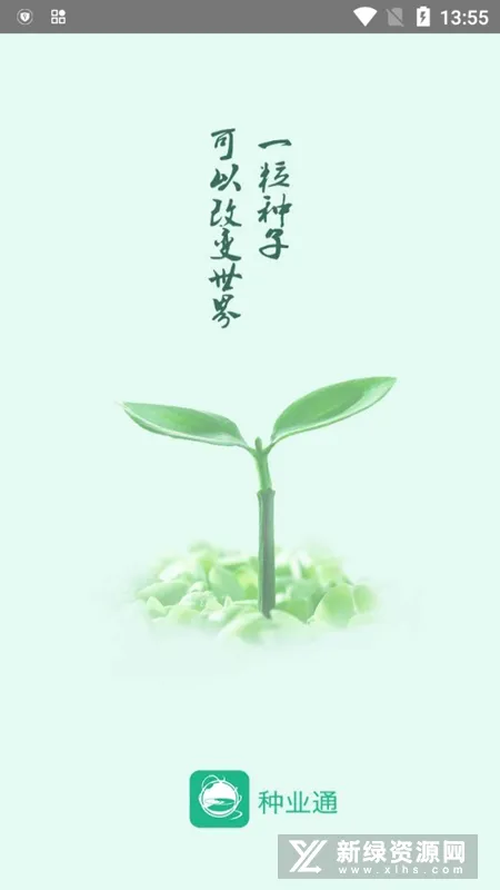 ��ҵͨ(���ӱ���ƽ̨)v25.09.29.86 ��Ѱ��ͼ