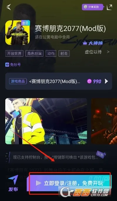 �����Ƶ���(�ֻ��������)v1.7.2 �ٷ������ͼ