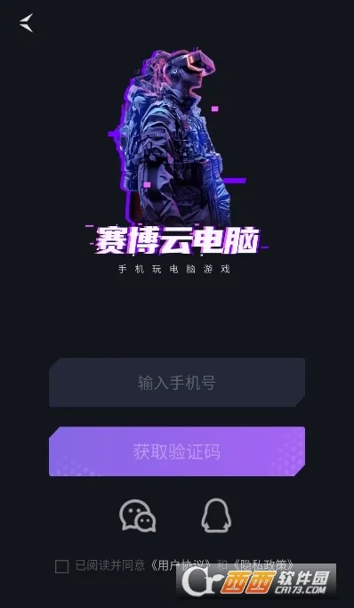 �����Ƶ���(�ֻ��������)v1.7.2 �ٷ������ͼ