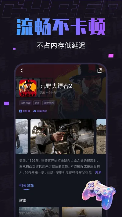�����Ƶ���(�ֻ��������)v1.7.2 �ٷ������ͼ