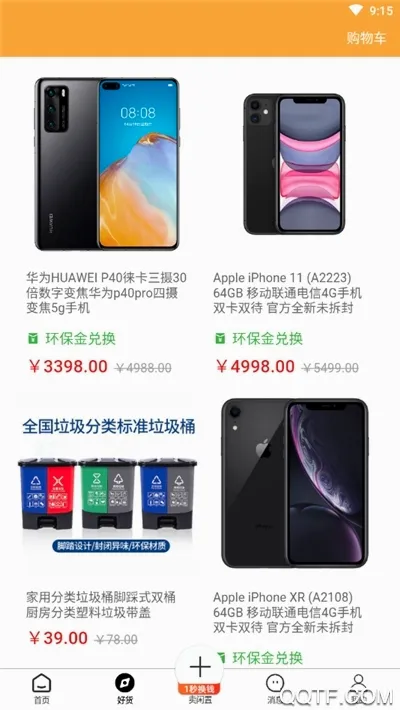 �ٻ��������ֻ���v4.0.3 ��Ѱ��ͼ