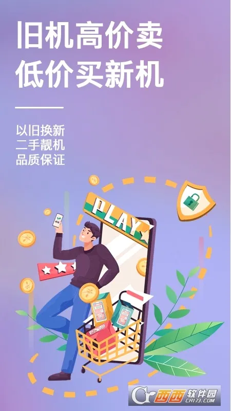 �ٻ��������ֻ���
