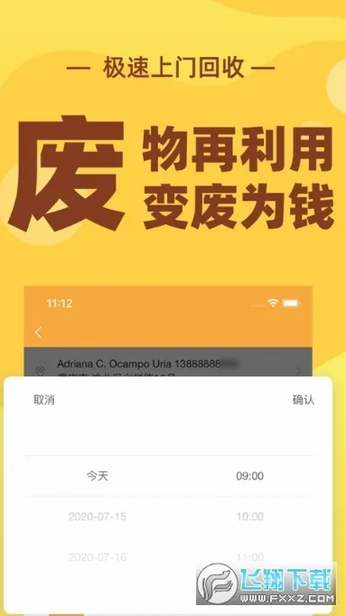 �ٻ��������ֻ���v4.0.3 ��Ѱ��ͼ