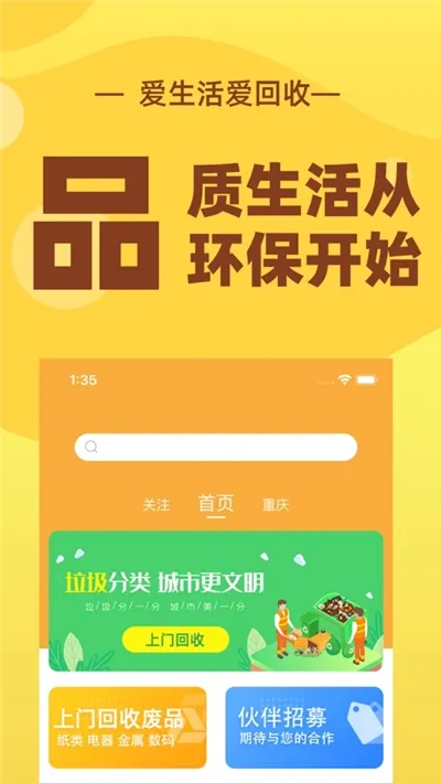 �ٻ��������ֻ���v4.0.3 ��Ѱ��ͼ