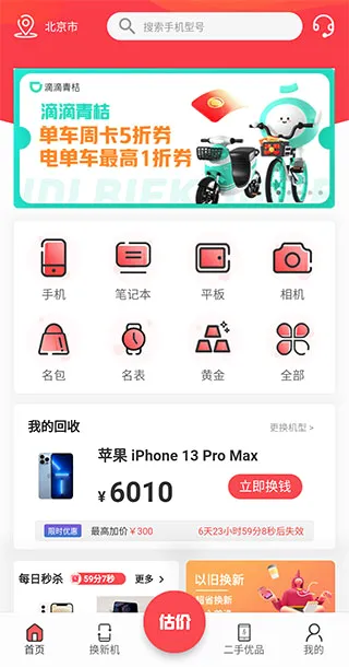 �ٻ��������ֻ���
