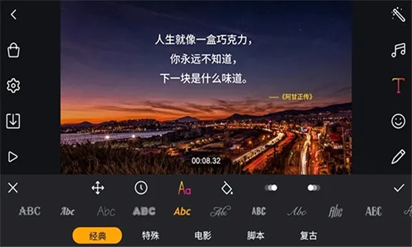Film Maker�����ֻ���v1.7.2 ��Ѱ��ͼ