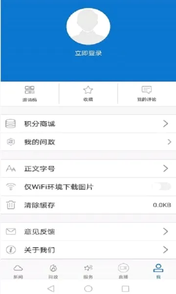 ���Ͼ���(�������ŷ����)v1.2.0 ��׿���ͼ
