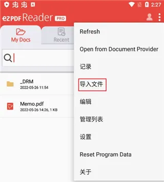 ezpdf�Ķ��������ֻ���