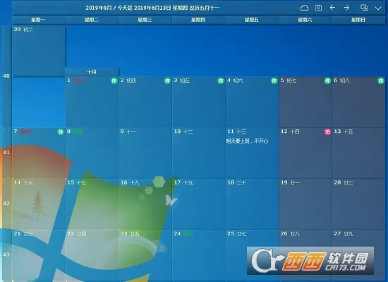 �����嵥2026�ٷ����°汾v2.3.79 ��׿���ͼ