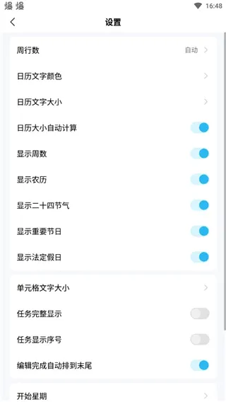 �����嵥2026�ٷ����°汾
