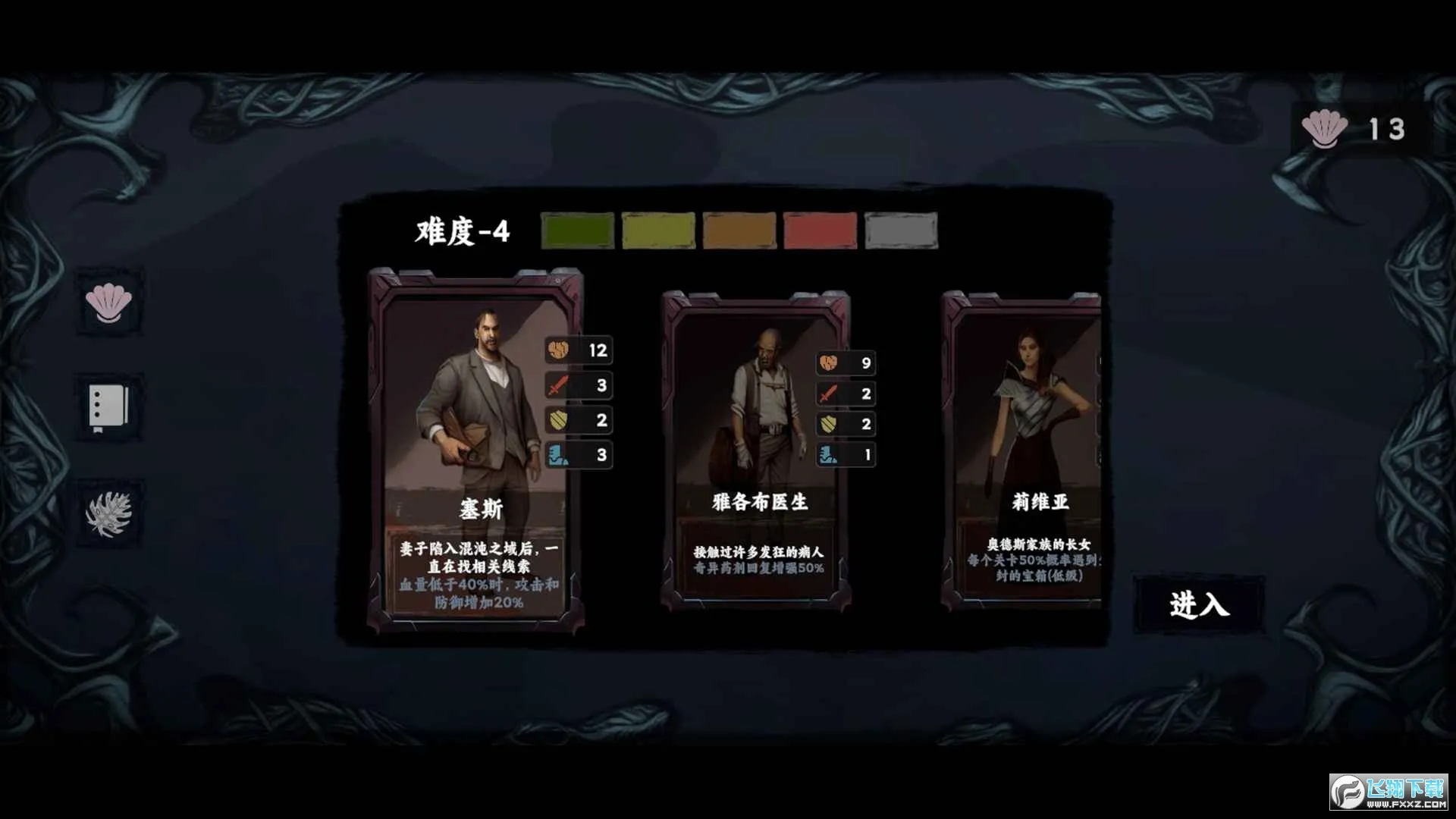 ���罫��2026�ٷ����°汾v1.5 �ٷ������ͼ