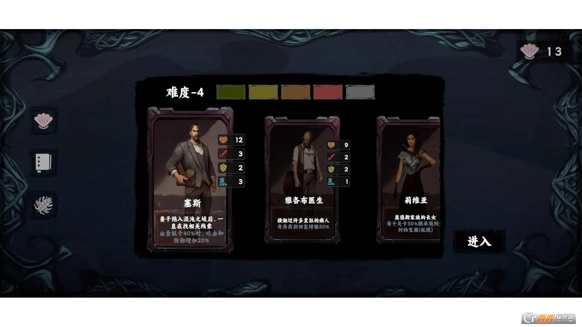 ���罫��2026�ٷ����°汾v1.5 �ٷ������ͼ