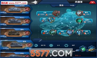 ��������ҫ2: ACE(��ս����ս����Ϸ)v1.2.2 ��׿���ͼ