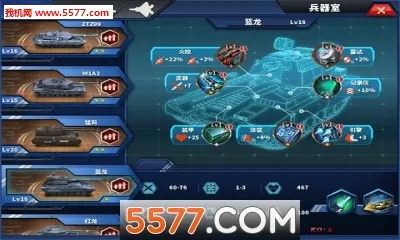 ��������ҫ2: ACE(��ս����ս����Ϸ)v1.2.2 ��׿���ͼ