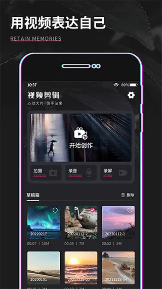 ��Ƶ�����༭��׿���ֻ���v1.0.1 ��׿���ͼ