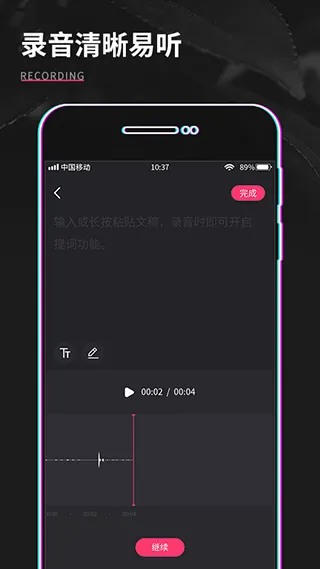 ��Ƶ�����༭��׿���ֻ���v1.0.1 ��׿���ͼ