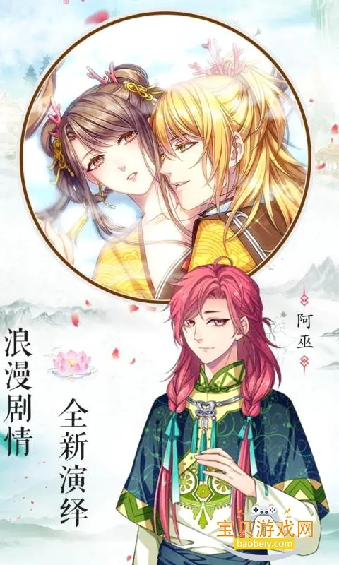 �λ��ϳ�2026���°汾v3.0.3 �ٷ������ͼ