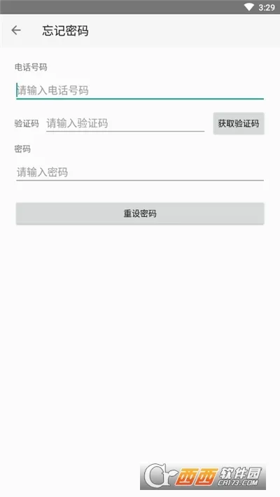 �����Ƽ��˰�׿���ֻ���v1.4.28 ��׿���ͼ