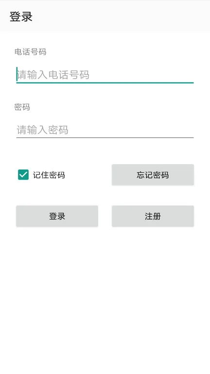 �����Ƽ��˰�׿���ֻ���v1.4.28 ��׿���ͼ