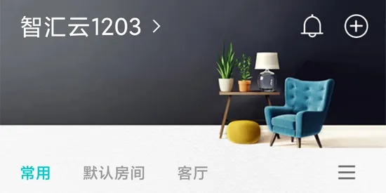 ���ܼҾӹܼ�2026�ٷ����°汾