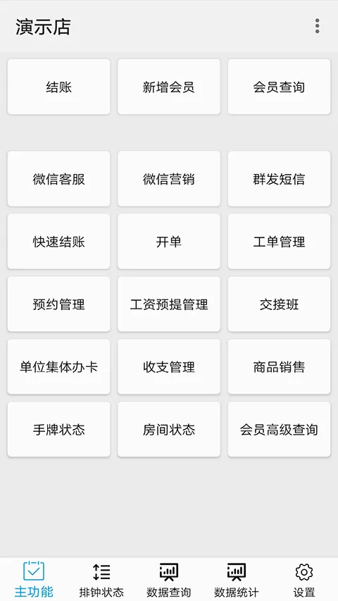 �����Ƽ��˰�׿���ֻ���