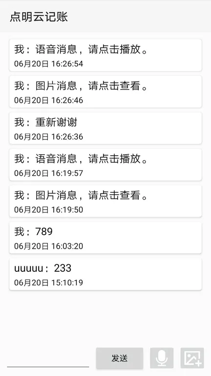 �����Ƽ��˰�׿���ֻ���v1.4.28 ��׿���ͼ