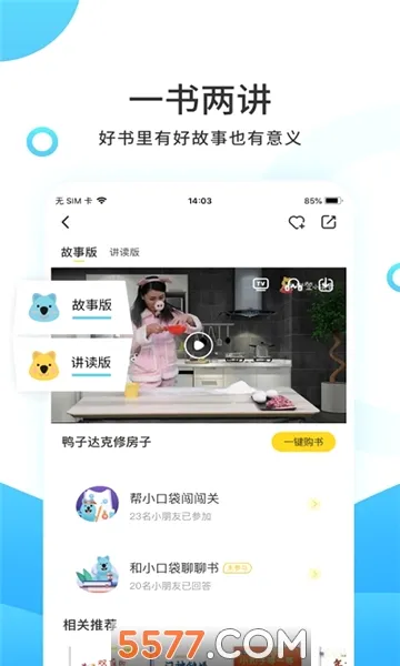 С����ѧ��2026���°汾v4.6.3 ��׿���ͼ