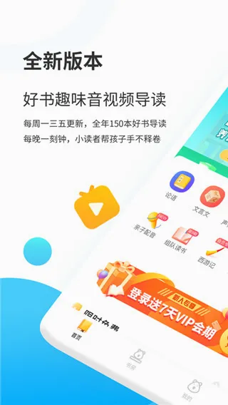 С����ѧ��2026���°汾v4.6.3 ��׿���ͼ