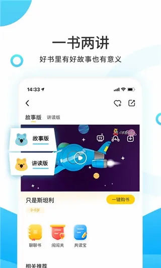 С����ѧ��2026���°汾