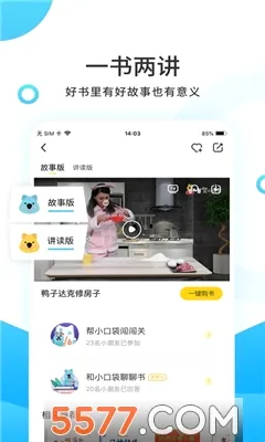 С����ѧ��2026���°汾