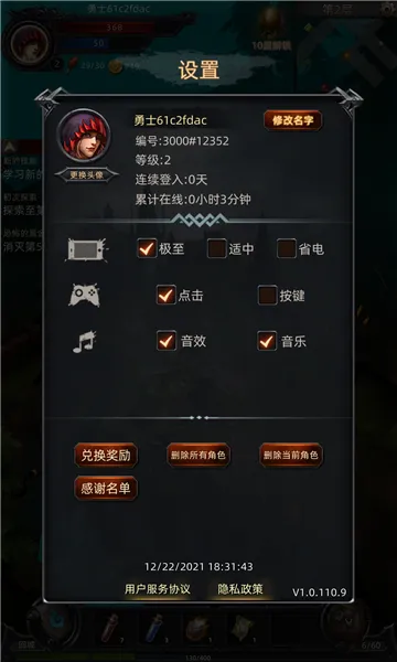 �ڰ��Ǳ������ֻ���v1.0.131 ��׿���ͼ