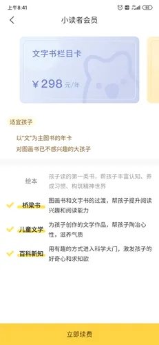 С����ѧ��2026���°汾