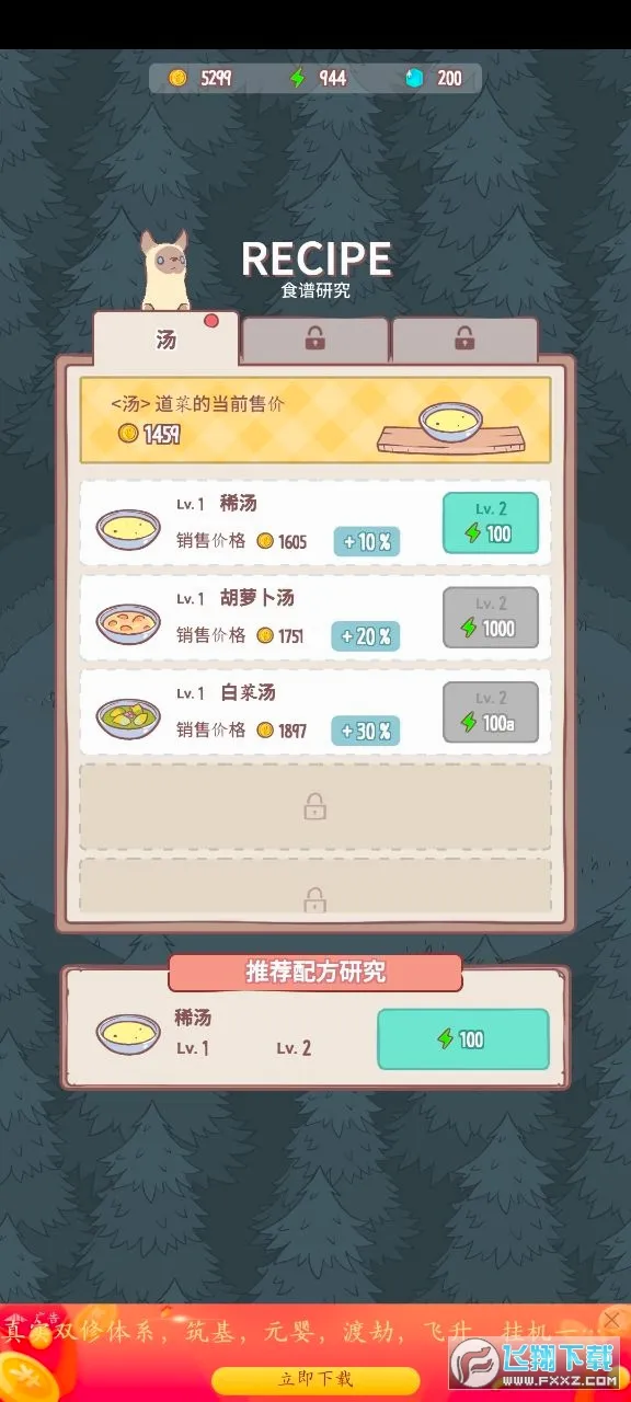 è��ܿɰ���׿���ֻ���v1.1.6 �ٷ������ͼ