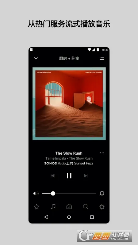 Sonos(�����������)v85.01.4-release+20260519.46a8cb1+20260430.8ff9f30 ��Ѱ��ͼ
