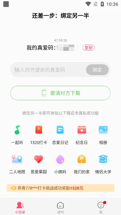 С����2026�ٷ����°汾