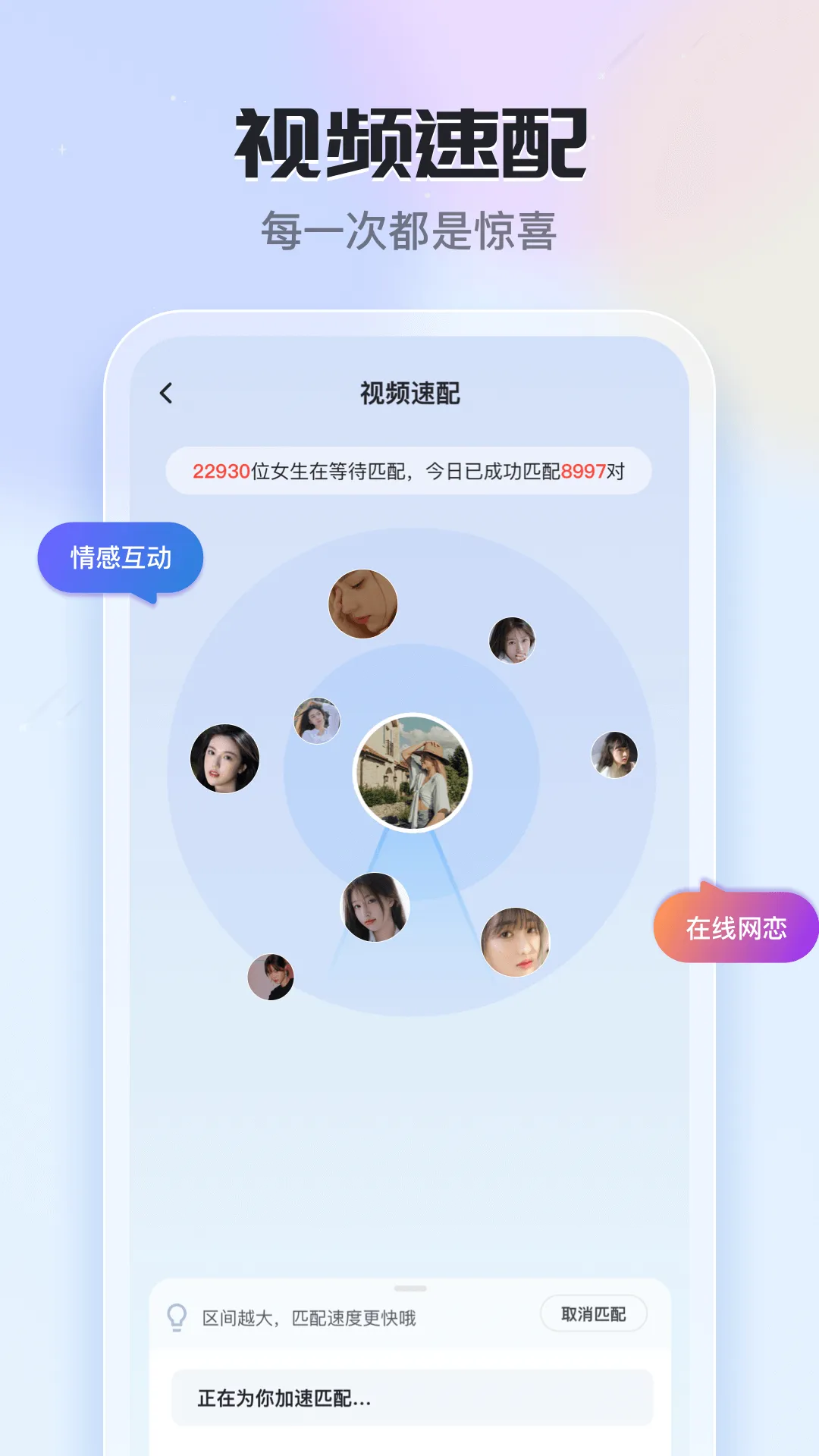 ֪��2026���°汾v6.22.0.0 ��׿���ͼ