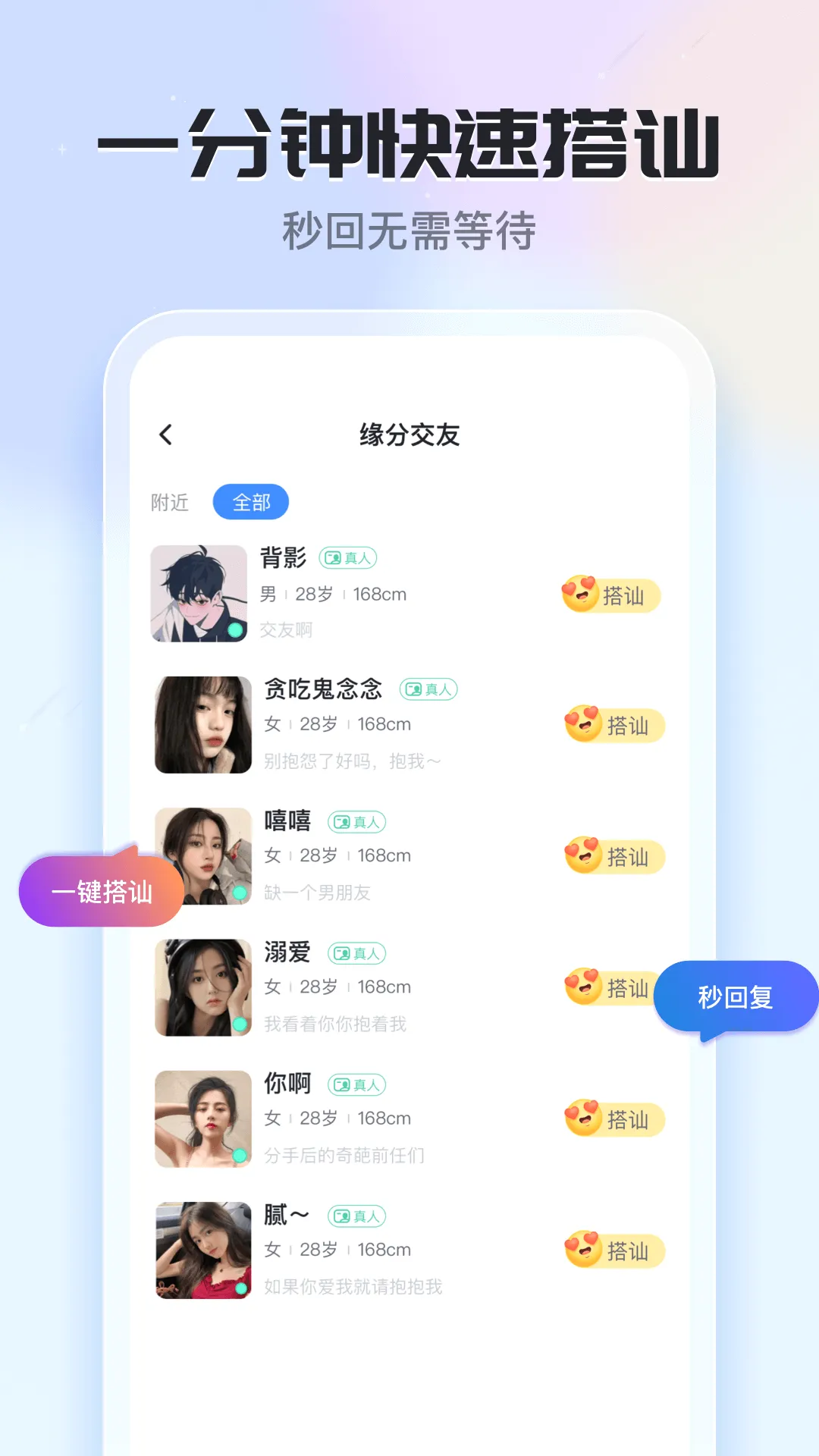 ֪��2026���°汾v6.22.0.0 ��׿���ͼ