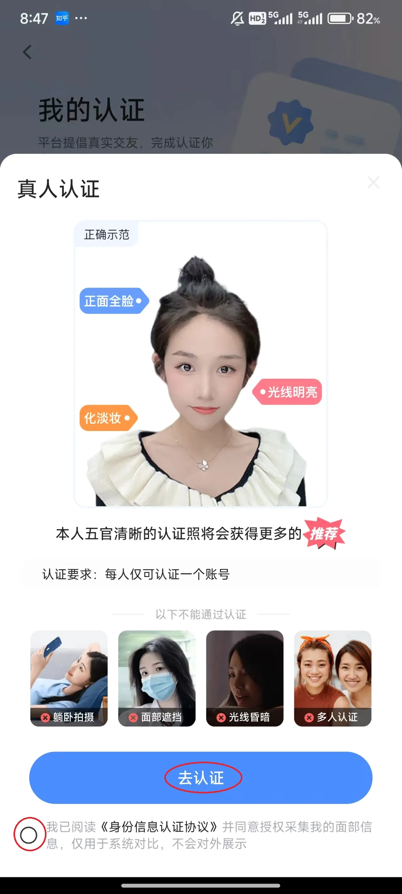֪��2026���°汾