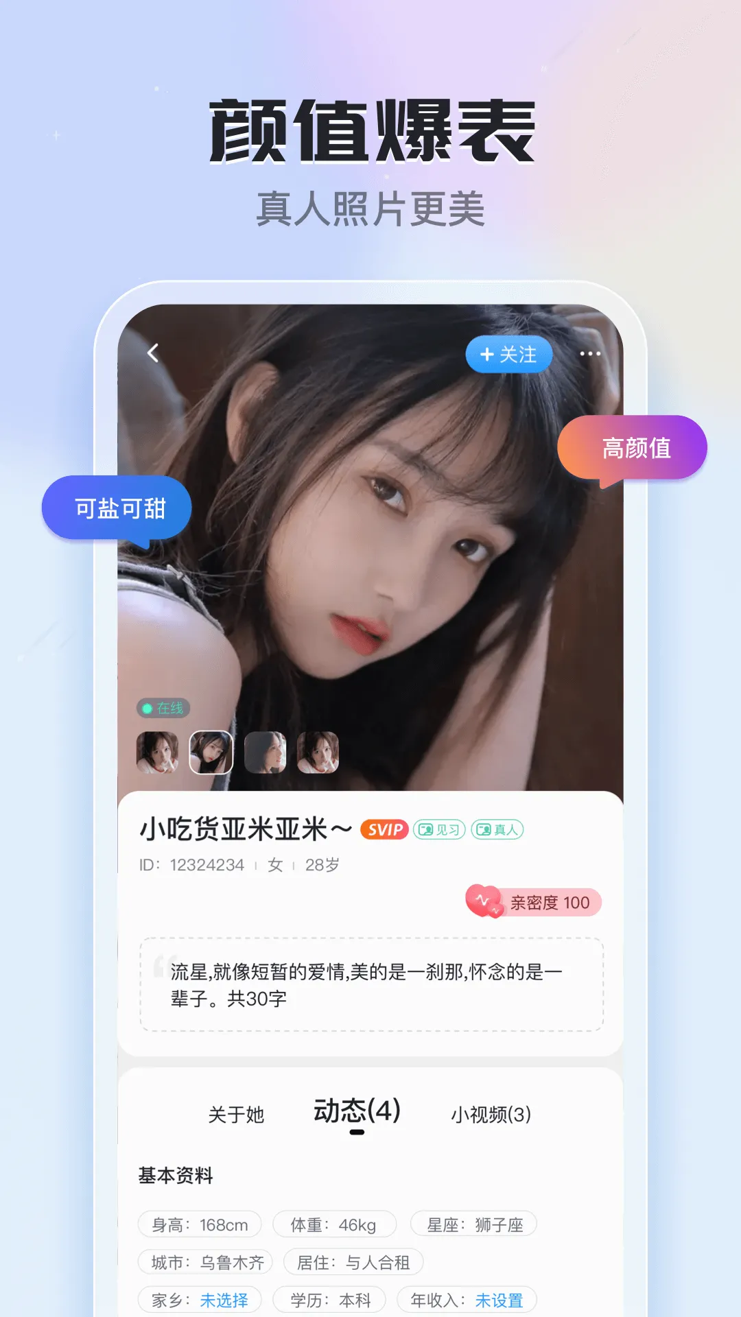 ֪��2026���°汾v6.22.0.0 ��׿���ͼ